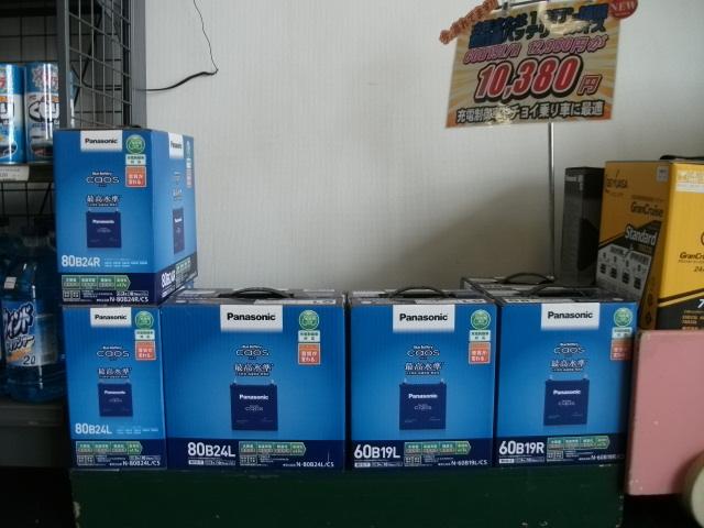 ekワゴン　バッテリー交換