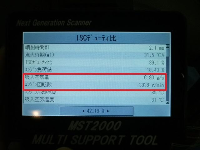 エンジンチェックランプ　トヨタ　ヴィッツ（その後）