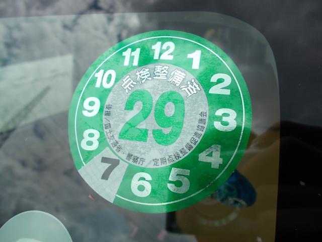 【法定12ヶ月点検】スズキ　ラパン