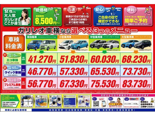 ゴールデンウィークキャンペーン！！ 