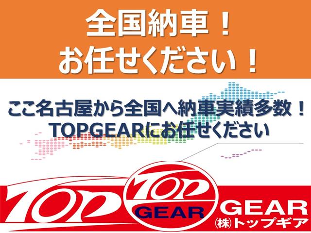 株式会社トップギア(6枚目)