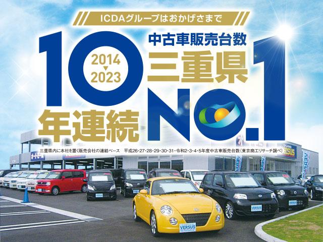 ヴァーサス四日市東インター店 三重県四日市 中古車なら グーネット中古車