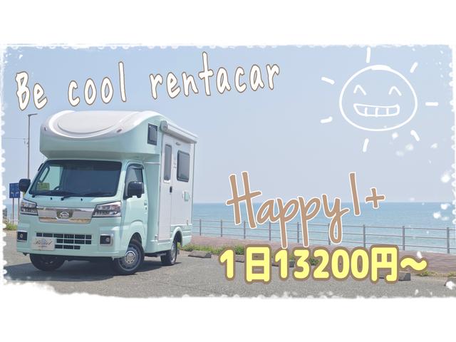 Be cool(4枚目)