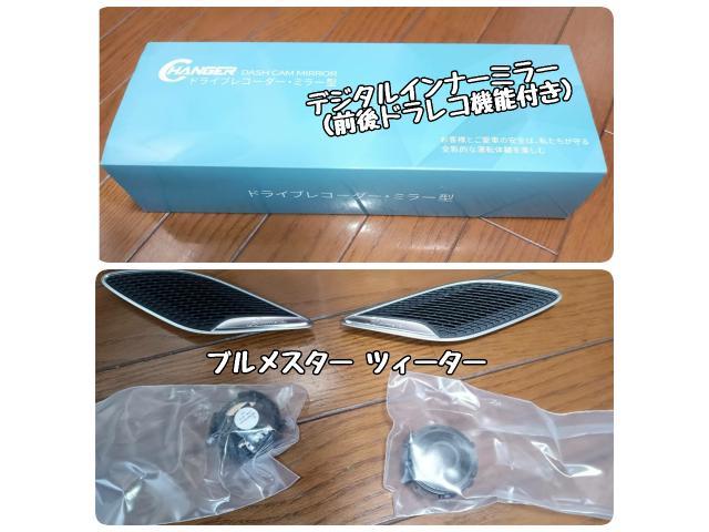 音にもこだわり  そして、安全にもこだわりの件はどうなった？ （スピーカー交換、ドラレコ取付）