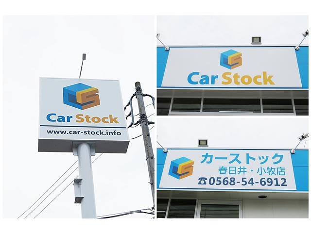 Ｃａｒ　Ｓｔｏｃｋ　　（株）カーストック春日井・小牧店　スバル・カスタムプロボックス専門店