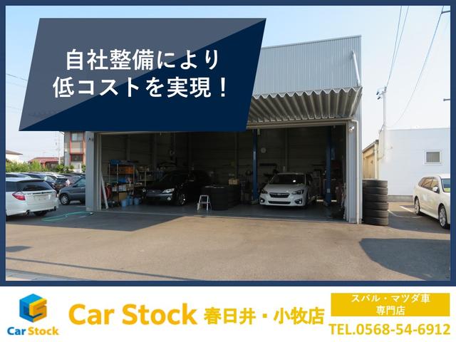 Car Stock (株)カーストック春日井・小牧店 スバル・カスタムプロボックス専門店(5枚目)