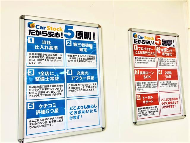 Ｃａｒ　Ｓｔｏｃｋ　　（株）カーストック春日井・小牧店　スバル・カスタムプロボックス専門店19