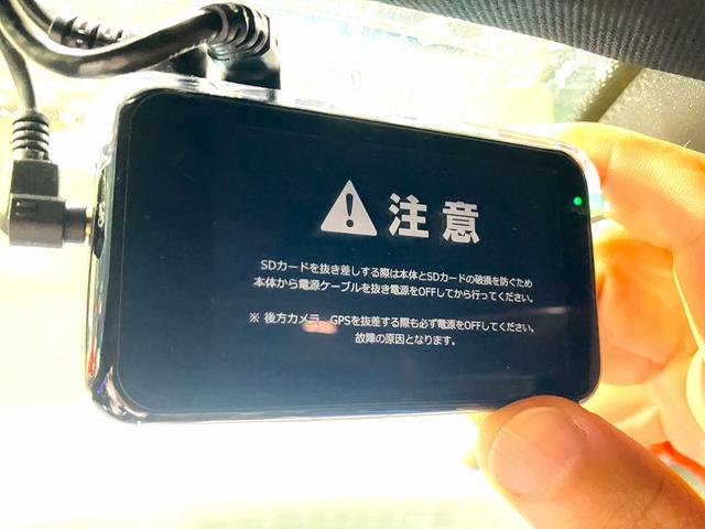 ドライブレコーダーの取付や・・・