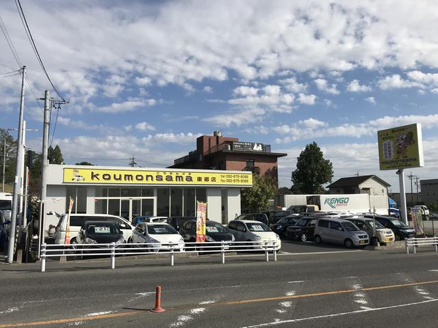 車の激安店 ｋｏｕｍｏｎｓａｍａ東郷店 黄門さま ワンコインカーの在庫 中古車なら グーネット中古車