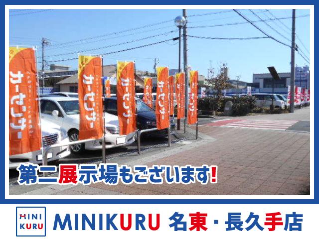 ＭＩＮＩＫＵＲＵ　名東・長久手店(2枚目)