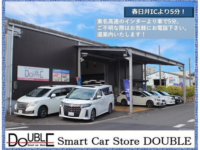 Ｓｍａｒｔ Ｃａｒ Ｓｔｏｒｅ ＤＯＵＢＬＥ スマートカーストアーダブル エステート専門店 （株）ＤＯＵＢＬＥ