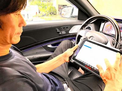 コンピュータ診断機を完備★