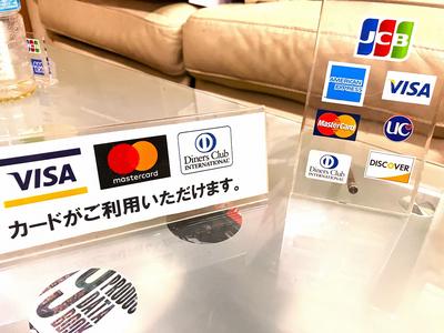 キャッシュレス決済ＯＫ★