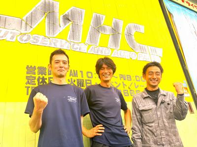 カーサポートMHCの画像