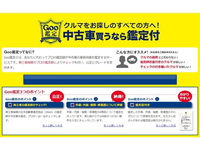 Ｇａｒａｇｅ Ｃａｒ’ｓ サービス紹介の2つ目