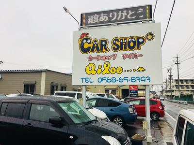 パーツ持込み取付