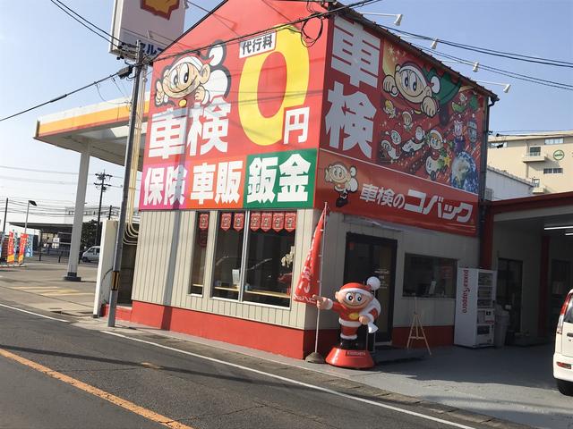 車検のコバック小牧店　（株）アイルー