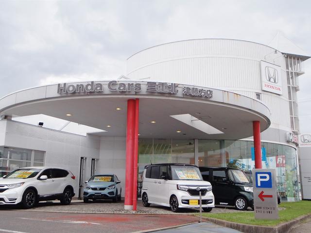 Ｈｏｎｄａ Ｃａｒｓ 三重北 津藤方店