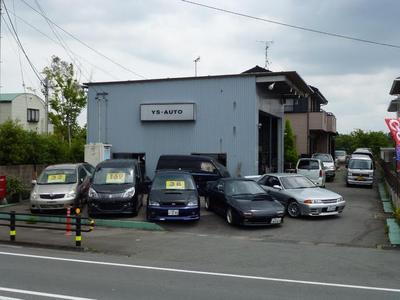 ＹＳ・ＡＵＴＯの画像