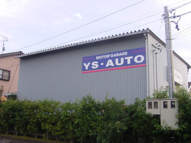 ＹＳ・ＡＵＴＯ(4枚目)