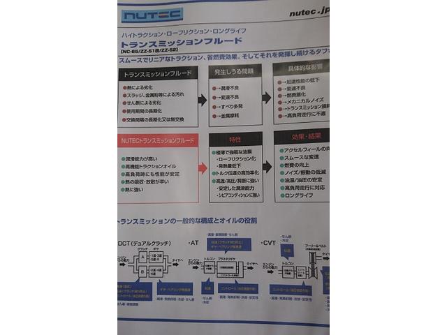 トヨタ・プリウス（ＺＶＷ30）NUTEC（ニューテック）エコプログラム＆法定点検、ドライブレコーダー取付　愛知県知多郡のお客様より