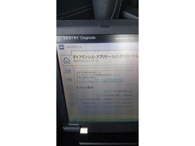 スマート453 車検整備