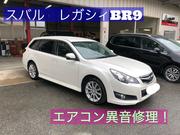 スバル レガシィ レガシィツーリングワゴン BR9 エアコン異音 修理