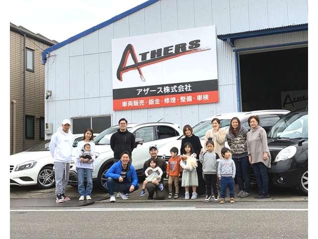 ATHERS(アザース) 名古屋店(1枚目)