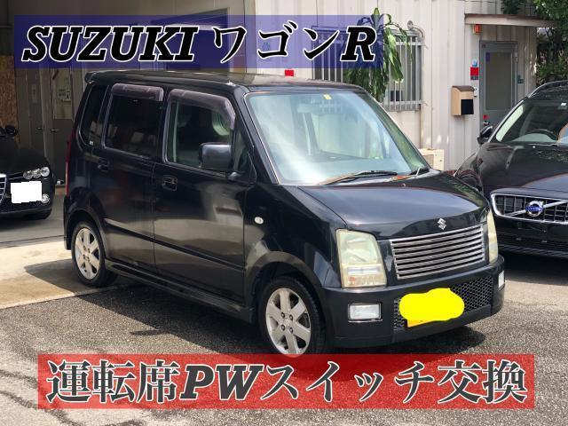 スズキ ワゴンＲ　ＰＷスイッチ交換
国産車　欧州車　整備　外車　修理　愛知　名古屋市　中村区 中川区 西区　弥富　津島　　港区　整備工場　車検　点検　オイル　納車