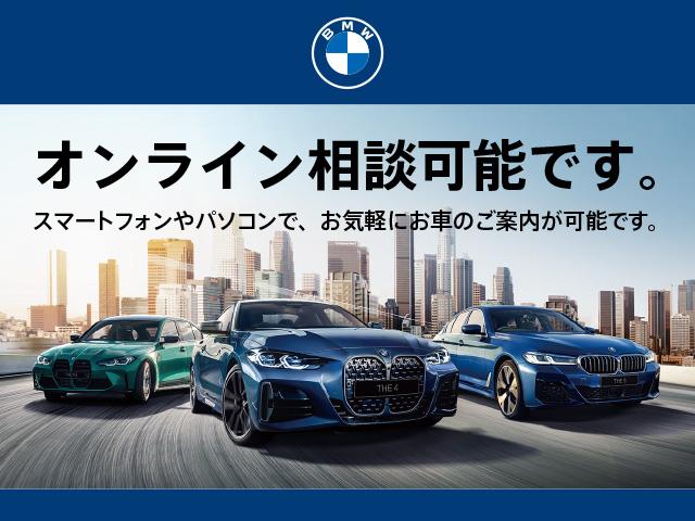 ＢＭＷ　Ｐｒｅｍｉｕｍ　Ｓｅｌｅｃｔｉｏｎ焼津　ＳｈｉｚｕｏｋａＢＭＷ　株式会社モトーレン静岡(6枚目)