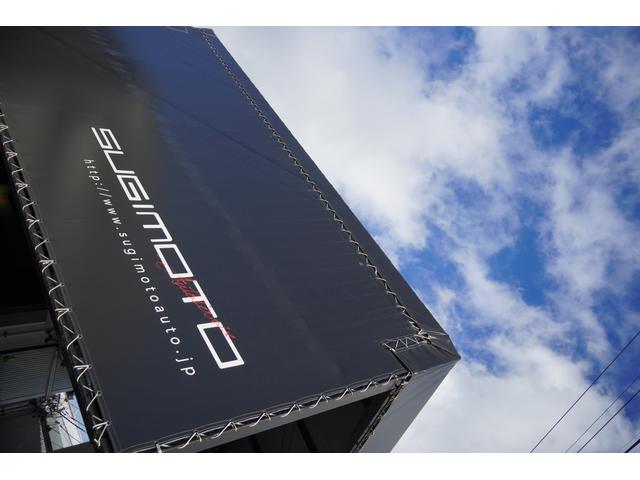 スギモトオートモーティブ (株)スギモト(6枚目)