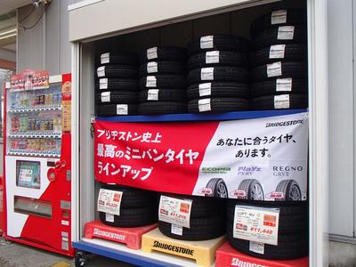 タイヤ、ナビなどのお買得商品も取扱中！！