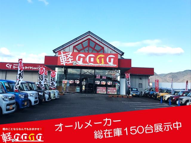 届出済未使用車専門店（株）クロカワ　観音寺店(1枚目)