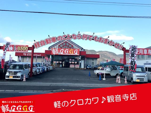 届出済未使用車専門店（株）クロカワ　観音寺店(2枚目)