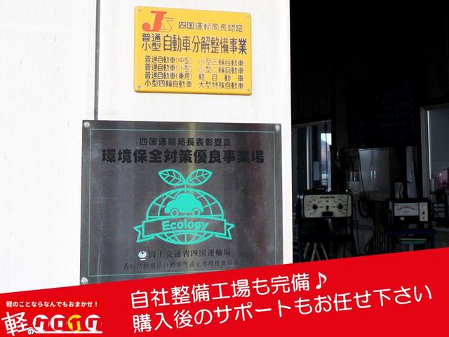 届出済未使用車専門店（株）クロカワ 観音寺店 サービス紹介の5つ目