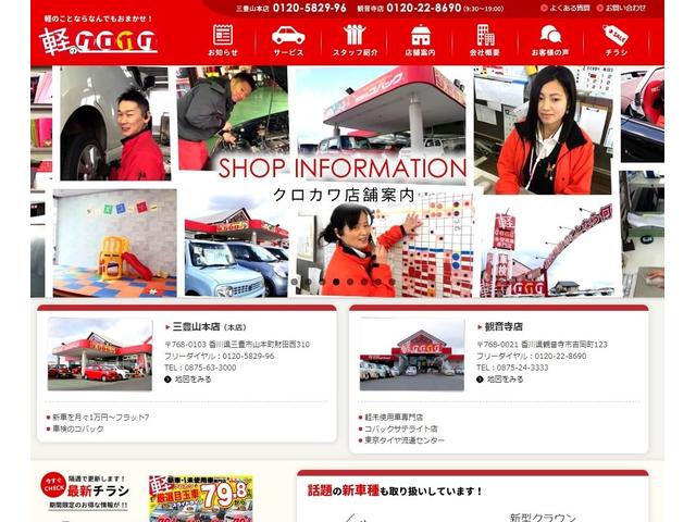 レクサス　ＬＳ　車検【香川県　観音寺市・三豊市で車検・整備・修理・鈑金・塗装・パーツ取付なら㈱クロカワ　格安車検のコバックの山本店へ！！】