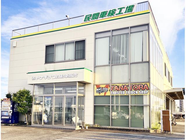 トラック市　愛知豊田店