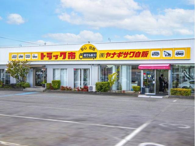 トラック市　愛知豊田店(1枚目)