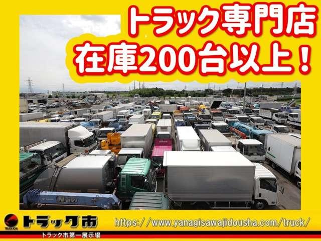 トラック市 豊田店第一展示場(1枚目)