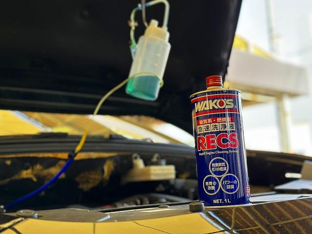 シトロエン　DS5　ワコーズ　レックス　WAKOS RECS　直噴エンジン　カーボン除去　インテーク　インマニ　スロットル　インテークバルブ　燃費向上　パワー回復　排ガスクリーン　名古屋市　ワイズカースペース　西尾市　安城市　岡崎市　刈谷市