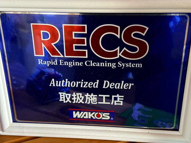 シトロエン　DS5　ワコーズ　レックス　WAKOS RECS　直噴エンジン　カーボン除去　インテーク　インマニ　スロットル　インテークバルブ　燃費向上　パワー回復　排ガスクリーン　名古屋市　ワイズカースペース　西尾市　安城市　岡崎市　刈谷市