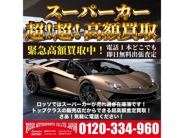 Ｒｏｓｓｏ　ａｕｔｏ　ｓｐｏｒｔｓ　春日井ショールーム　（株）ロッソオートスポーツ(1枚目)