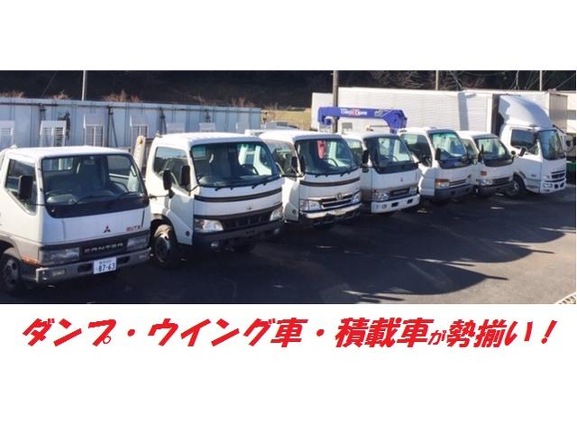 NCC MotorTrucks トラック専門店(1枚目)