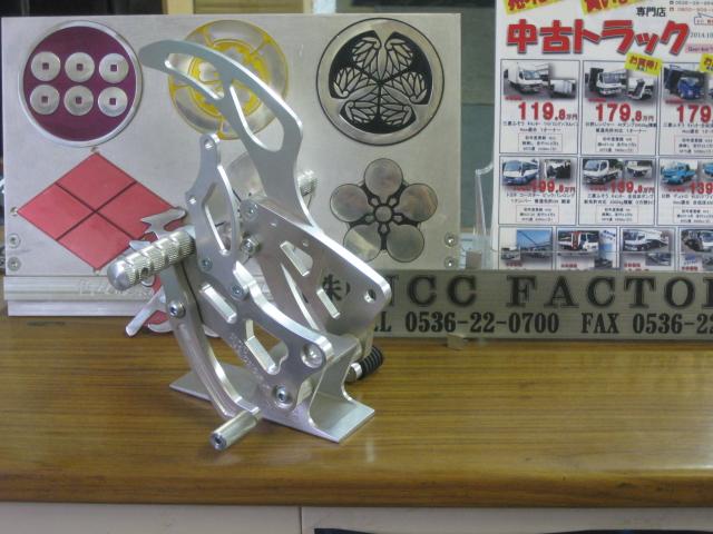NCC MotorTrucks トラック専門店(6枚目)