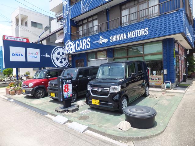 伸和自動車(4枚目)