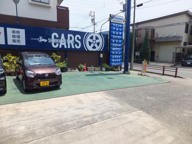 伸和自動車(5枚目)