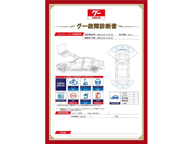新着の作業実績