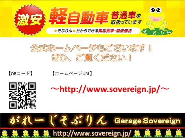 Ｇａｒａｇｅ　Ｓｏｖｅｒｅｉｇｎ　がれーじそぶりん