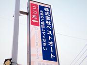 県道２３号線から「看板」を目印にお越し下さい