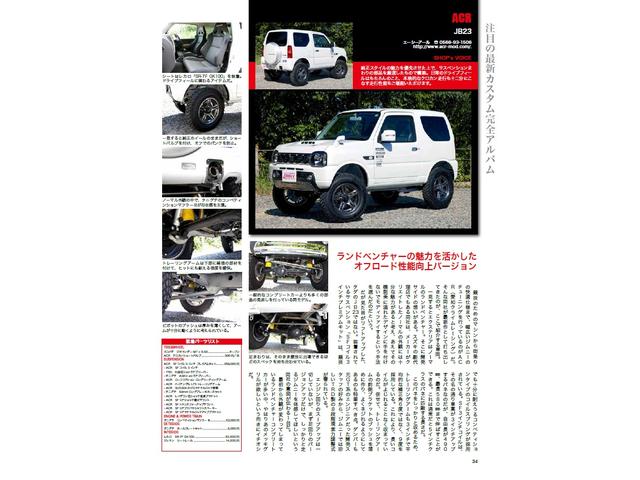 株式会社ACR｜中古車なら【グーネット】